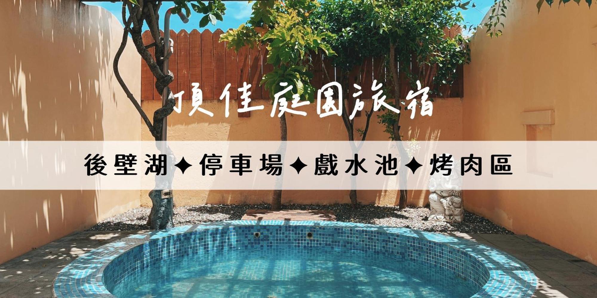 Ding Jia Garden Resort Hengchun Exterior photo
